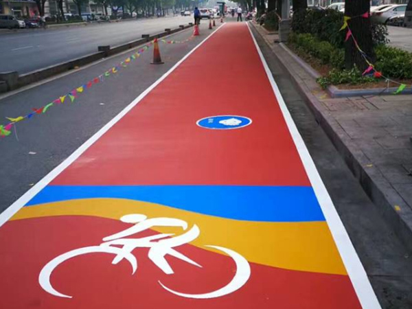 彩色防滑路面